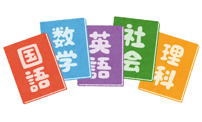 ブログ 八戸市にある個別指導進学塾の勉強ナビ