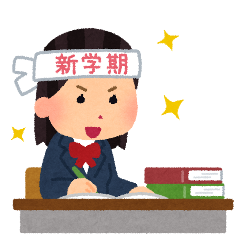 中学生の自主勉強ノート作成のヒント 勉強ナビ 個別指導進学塾 八戸市の下長 根城 青葉 類家 にある学習塾で成績アップと志望校合格をめざそう